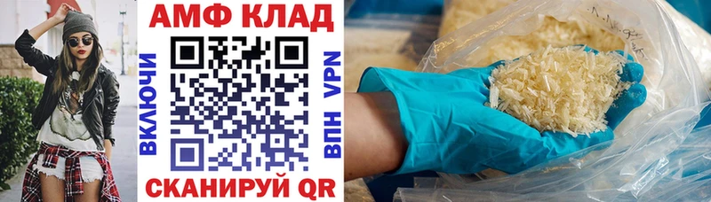 даркнет сайт Прохладный Amphetamine Розовый