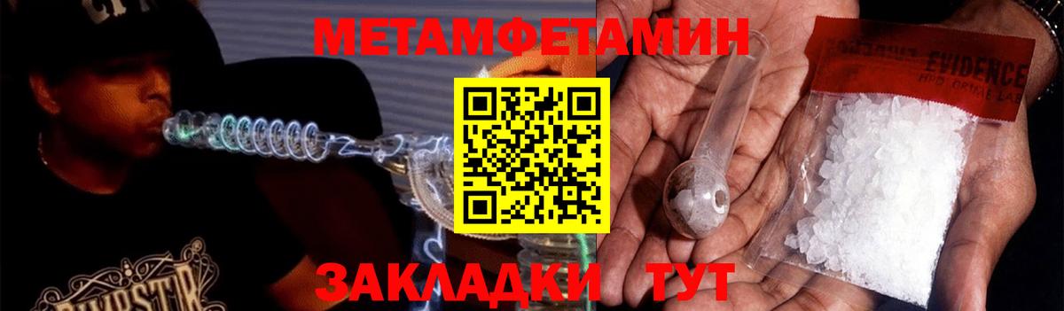 Amphetamine 98% Прохладный