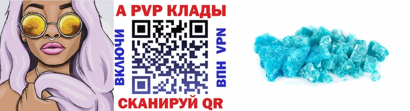 наркошоп  Прохладный  Alpha PVP крисы CK 