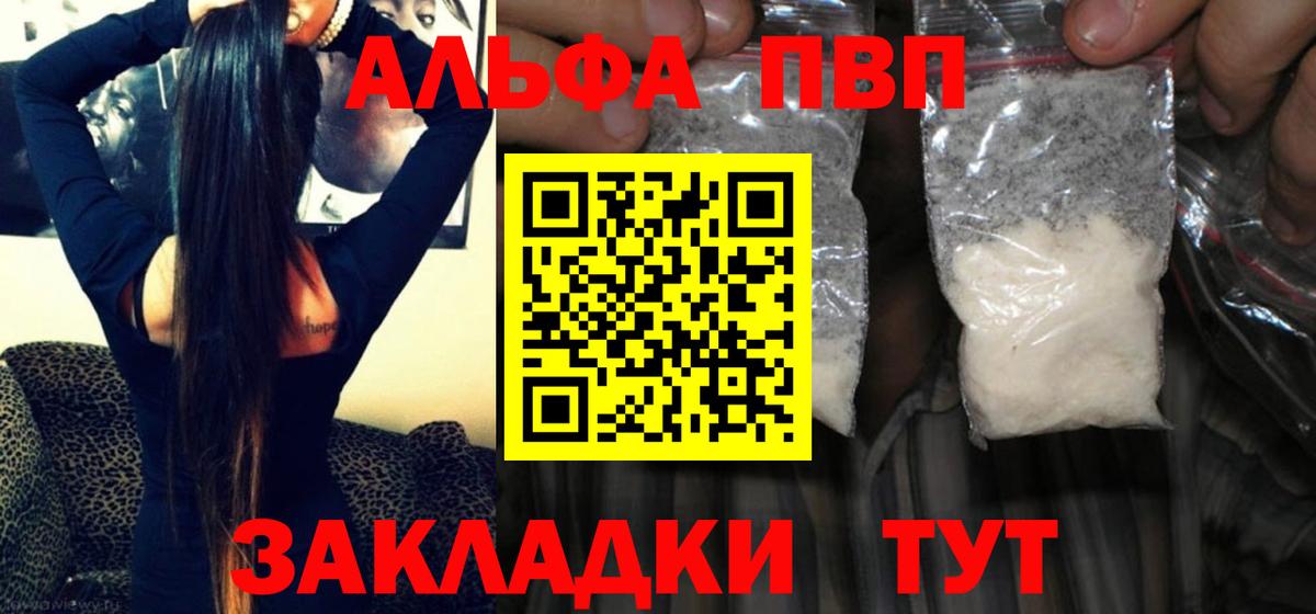Прохладный  ГАШИШ  Cocaine  Меф   Вход с VPN  Конопля 