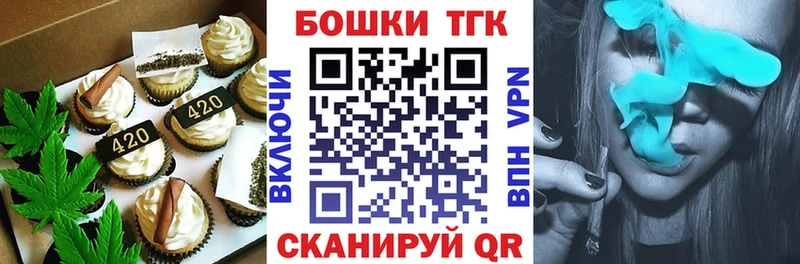 где можно купить наркотик  Прохладный  Печенье с ТГК марихуана 