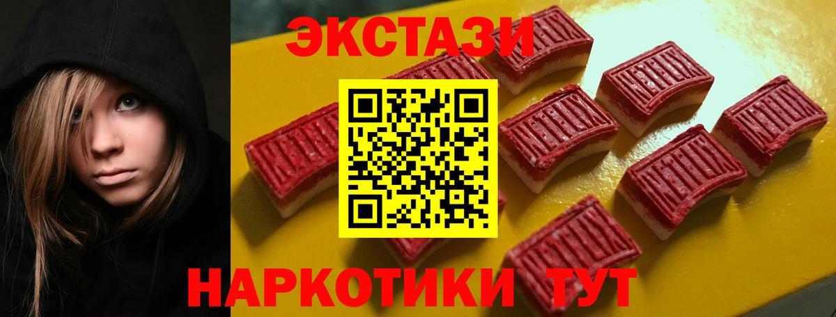 закладки  Экстази  Экстази бентли  Вход с VPN  Ecstasy Punisher  Прохладный 