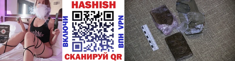 сколько стоит  Прохладный  ГАШИШ Premium 