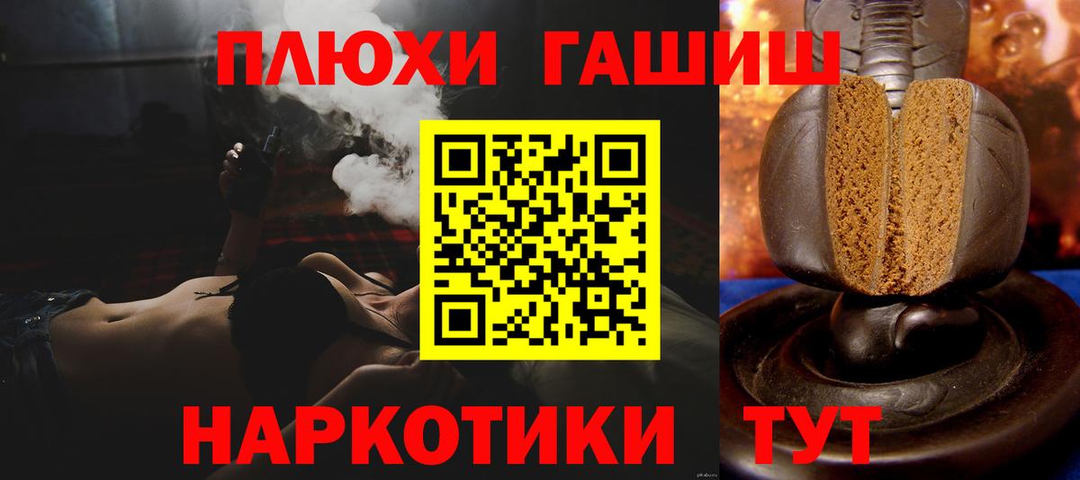 Гашиш Premium Прохладный