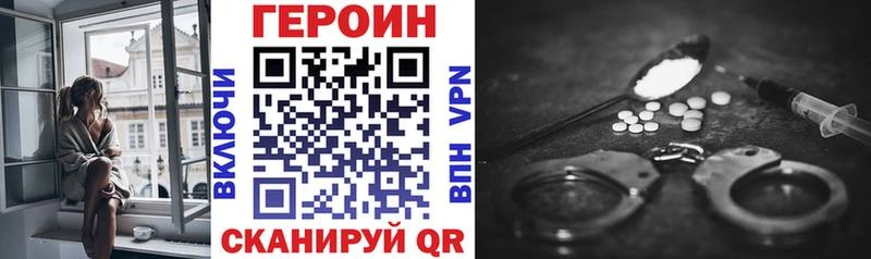 Героин Афган  Прохладный 