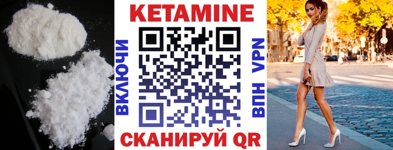 Кетамин ketamine  цена наркотик  Прохладный 