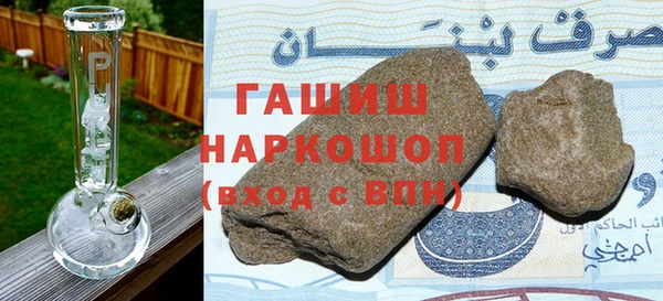 а пвп мука Абинск