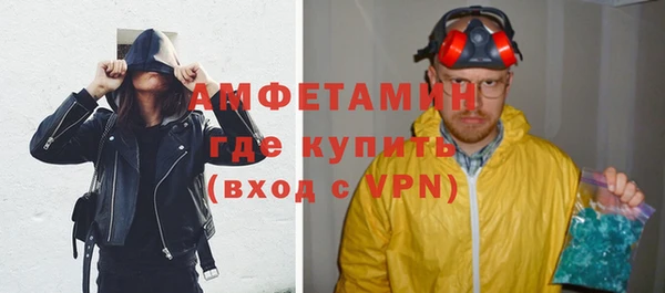 таблы Рославль