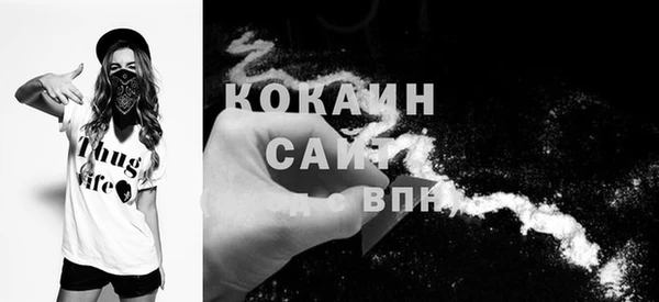 а пвп мука Абинск