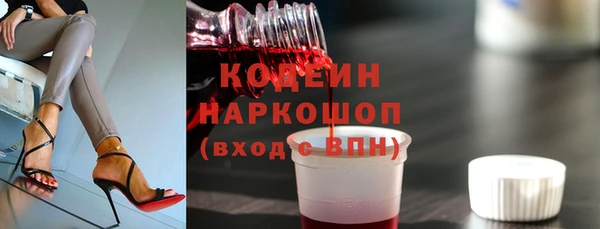 скорость Абаза