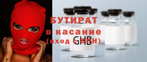 а пвп мука Абинск