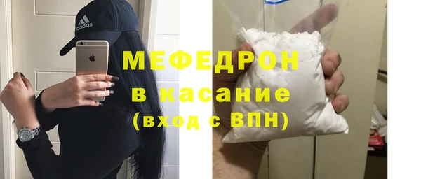 мяу мяу мука Абдулино