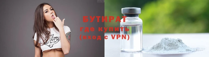наркотики Россошь