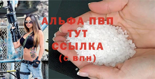 стафф Алексеевка