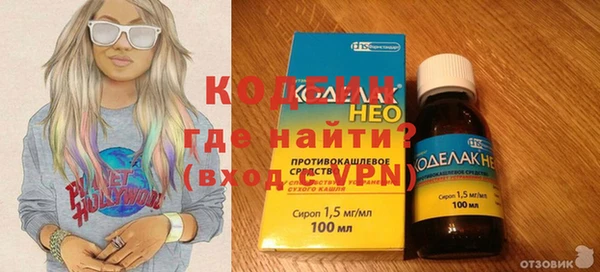 mix Алексин