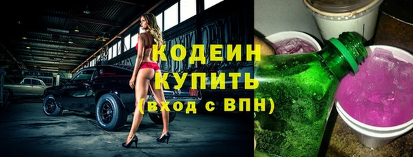 скорость Абаза