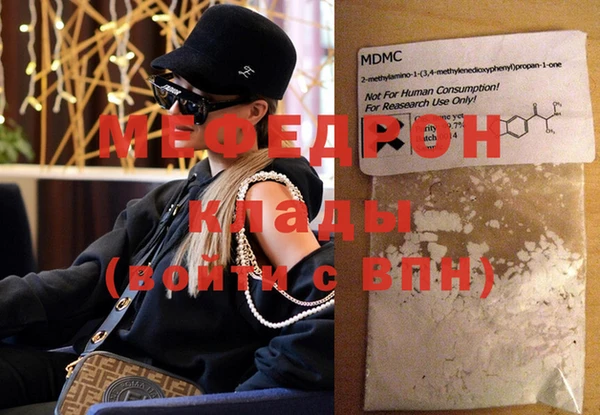 мяу мяу мука Абдулино