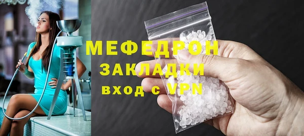 мяу мяу мука Абдулино