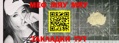 Альфа ПВП Тара