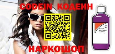 стафф Татарск