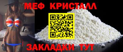 Альфа ПВП Тара