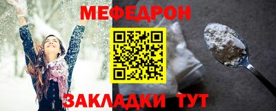 круглые Тулун