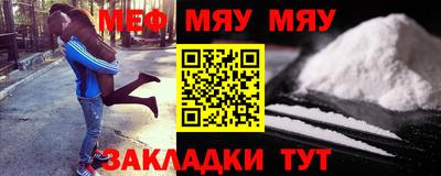 стафф Татарск
