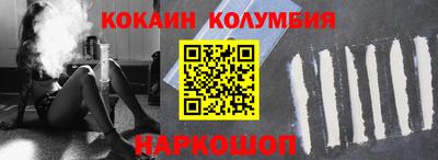 марки nbome Тверь