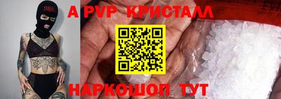 стафф Татарск