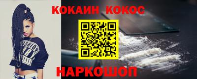 стафф Татарск