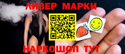 стафф Татарск