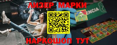 стафф Татарск