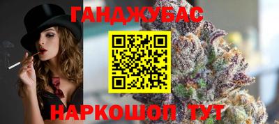 синтетический гашиш Тула