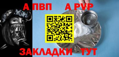марки nbome Тверь