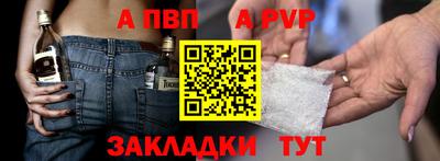синтетический гашиш Тула