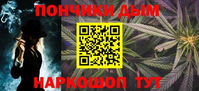 Альфа ПВП Тара