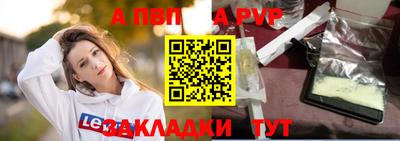 стафф Татарск