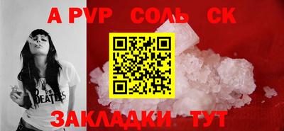 стафф Татарск