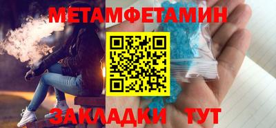 стафф Татарск
