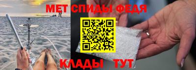 Альфа ПВП Тара
