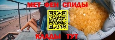 Альфа ПВП Тара
