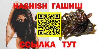 Альфа ПВП Тара