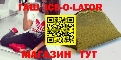 стафф Татарск