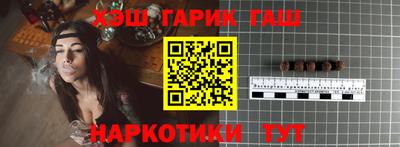 стафф Татарск