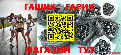 стафф Татарск