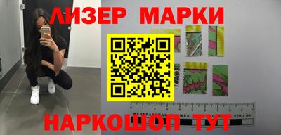 стафф Татарск