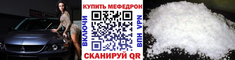 МЯУ-МЯУ VHQ Прохладный