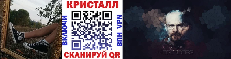 Первитин кристалл  KRAKEN   Прохладный 