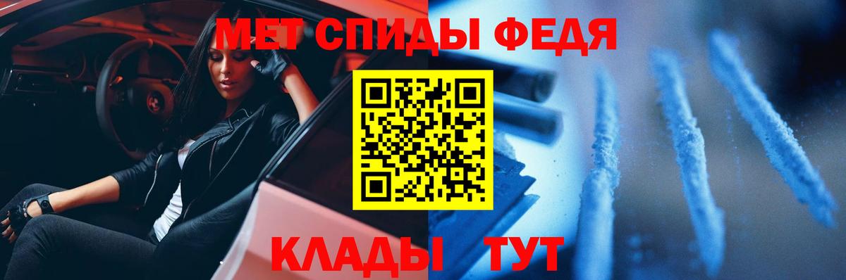 Первитин Декстрометамфетамин 99.9%  Вход с VPN  Прохладный 