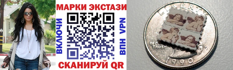 кракен как войти  Прохладный  Марки N-bome 1,5мг 